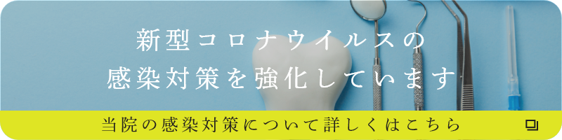 三鷹 市 コロナ 感染 者